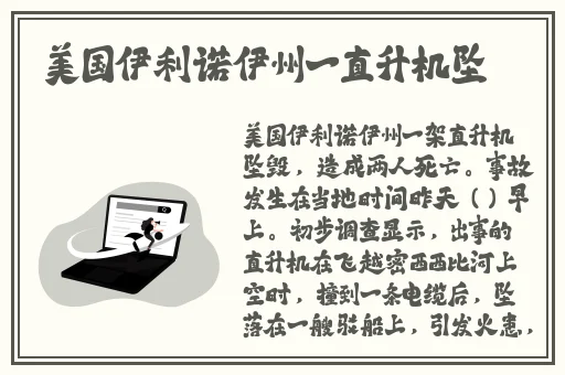 阵阵娇吟粗吼